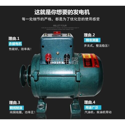 220 v3500w high-power small household generators of household lighting brushless permanent magnet stabilizer of pure copper core