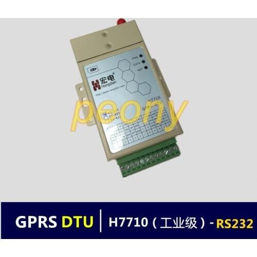 H7710C GPRS DTU/RS232
