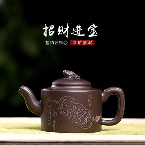 Of sand-purple-sand pot in rain invites money into treasure teapot wholesale and customized Yixing teapot for shipment