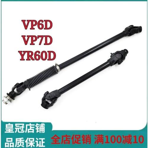 Yanmar planting shaft vp6D 7D diesel high-speed rice transplanter accessories original planting cross shaft drive shaft