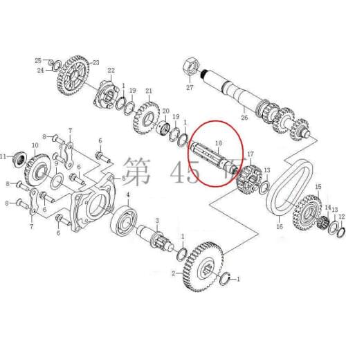Fengmoto Motorcycle Engines
