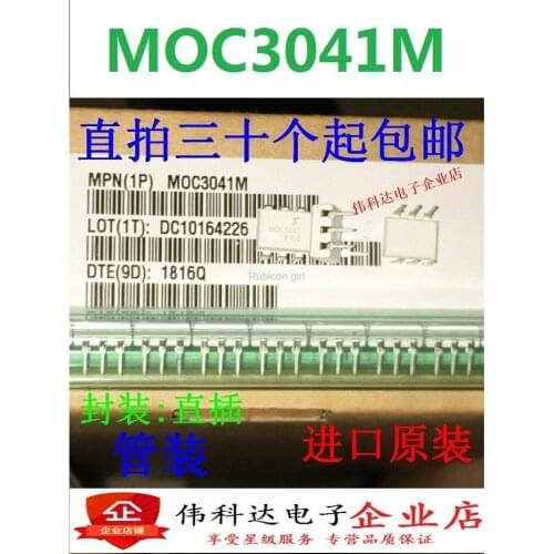 COREOC white straight plug MOC3041M brand new fake one lose ten bidirectional thyristor driver DIP-6
