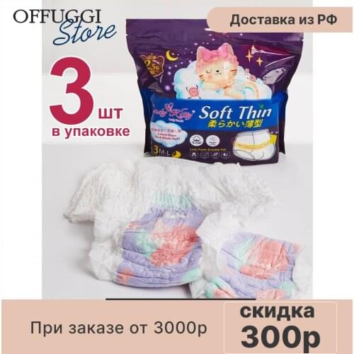 Lady Kitty Health Products