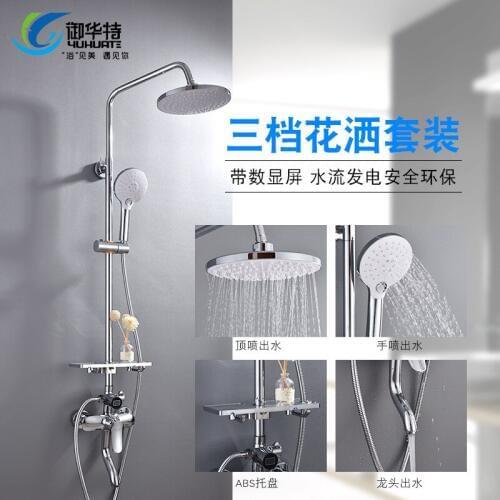 Shower faucets thermostatic shower faucet bathroom mixer rainfall shower set thermostat faucet waterfall mixer tap