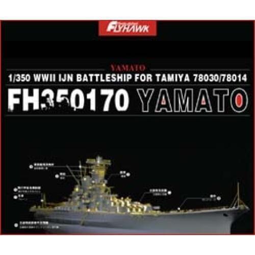 Flyhawk model Photo Etched sheet metal copper wooden deck FH350170 1/350 WWII IJN Battleship for Tamiya Yamato 78030/78014