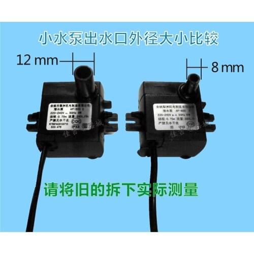 New Air conditioning fan submersible pump AP-600E 8W 220V cold fan / air cooler pump