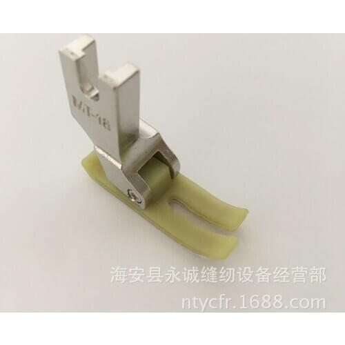 Plastic flat sewing machine presser footMT-18 plastic presser foot wear sliding pressure foot pressure foot pressure foot