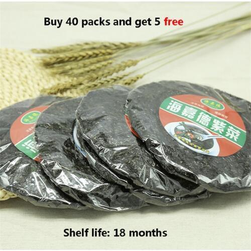 900/200 Grams dry wakame seaweed cabbage sea fungus dry spirulina seaweed kelp tender vegetable dish