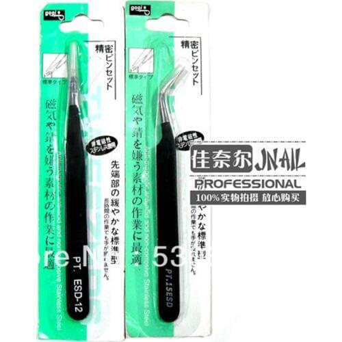 NEW 2 Pcs Antistatic Electroplating Nonmagnetic Stainless Steel Curved Straight Eyebrow Tweezers Nail Art DIY Necessary Tools