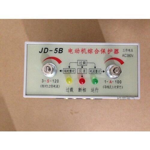 Huatong Group JD-5B Motor Protector JD-5B motor overload protection 380V phase failure