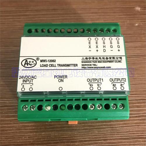 MWI-12062 tension amplifier, tension signal transmitter