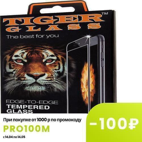 REPARTS Protective Films For Mobile Phones