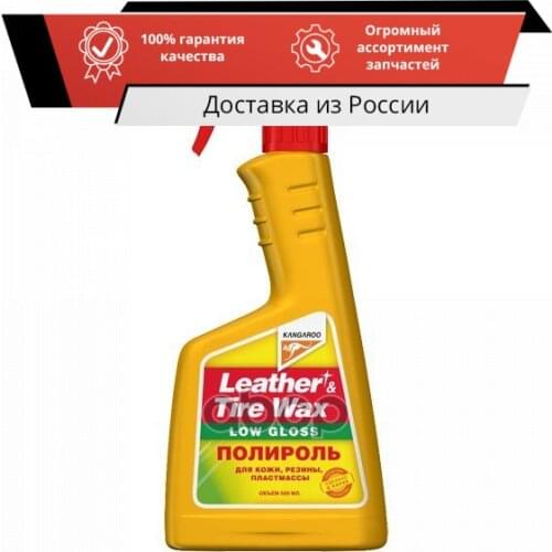 Kangaroo Lubrication Systems