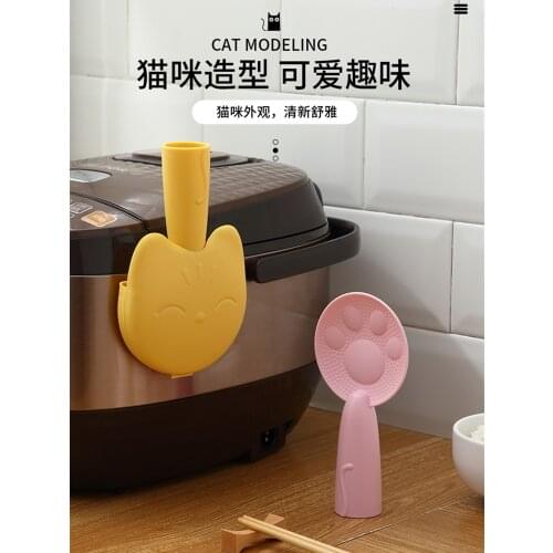 Meal Spoon Household Non-Stick Rice Vertical Cute Electric Rice Cooker Rice Spoon Meal Spoon Rice Ladle Rice Spoon