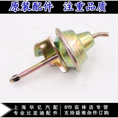 Vacuum actuator for BYD F6,G3,M6,L3,S6,G3R Vacuum booster