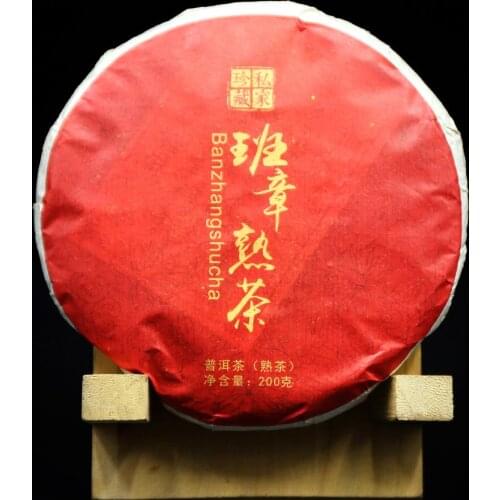 2019 Yr Ripe Puer Chinese Tea Banzhang Shu Cha Sheng Puer Chinese Tea 200g