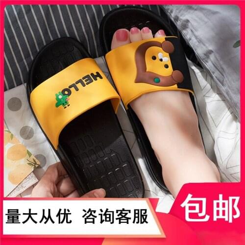 Silent Bathroom Slippers Women PVC Domestic Non Slip Home Shoes Mens Shoes Home Slippers for Men Cartoon Animation