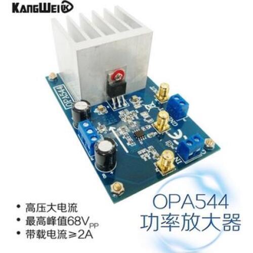 Power amplifier high voltage high current OPA544 module 68V peak 2A current motor drive