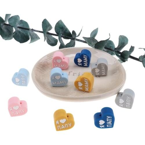 20pcs Baby Silicone Beads In Russian Babies Accessories Newborn Nursing Silicone Beads Любить мама pacifier Chain Bead BPA Free