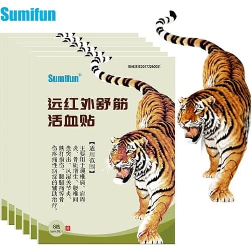 8/32/48pcs Sumifun Tiger Balm Medical Plaster Back Neck Muscle Cervical Joints Arthritis Pain Relief Patches Health Care K01101