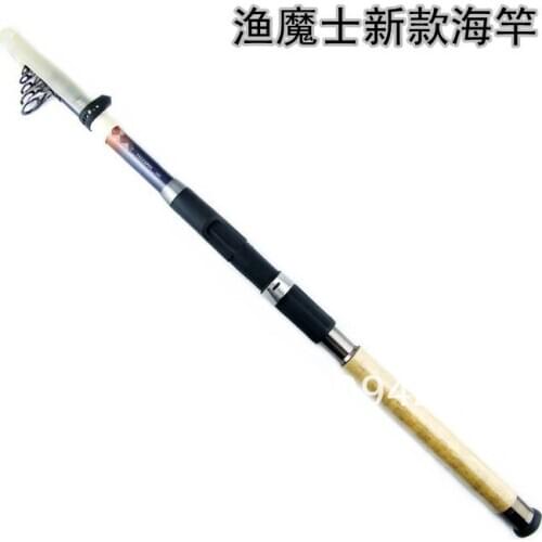 Whole Sale 20pcs/lot 2.1 m throwing fishing rod sea fishing rod Wholesale thrown off pole