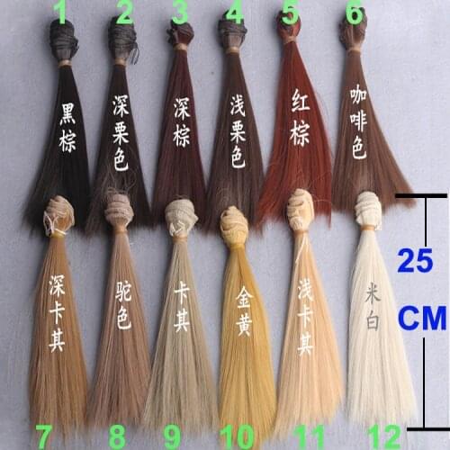 1 piece 25*100cm brown flaxen coffee black brown natural color doll wig straight thick hair for 1/3 1/4 1/6 BJD diy