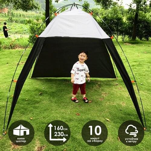 Рыбиста Tourist Tents