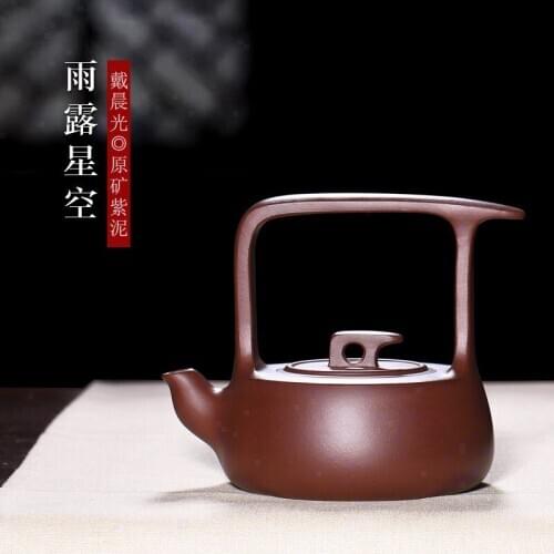 Tibetan teapot world Yixing raw material mine old purple clay teapot