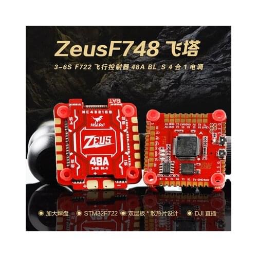 HGLRC Zeus F748 Stack F722 Flight Controller/48A BLHELIS 3-6S Brushless ESC 30*30mm For DJI Live Broadcast RC Drone Quadcopter