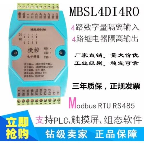 4di4ro switch input / output isolated rs48modbus module