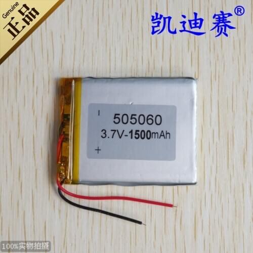 3.7V polymer lithium battery 505060 1500mAh GPS navigation monitoring camera