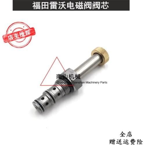 Free shipping LOVLO FR606585150210220 pilot solenoid valve Spool, coil excavator accessories