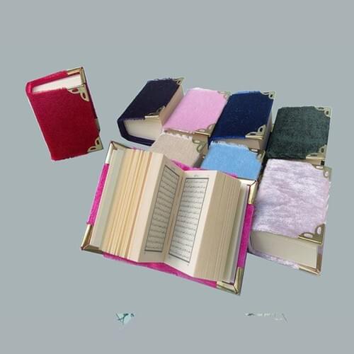 Tahtakale Wholesaler Gift Tiny Koran I Holy (10 Pcs)