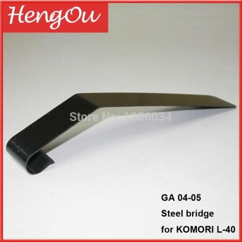 1 piece GA 04-05 Steel bridge for KOMORI L40 machine