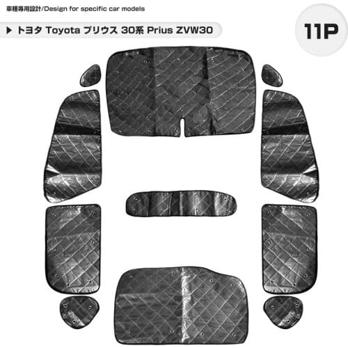 Toyota Prius ZVW30 sunshade black mesh 5 layers structure outdoor all windows car model exclusive design car overnight stay