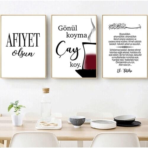 Bismillah Islamic Text Decorative Painting Afiyet Olsun Coffee Wall Art Pictures Modern Minimalist Kitchen Restaurant Posters