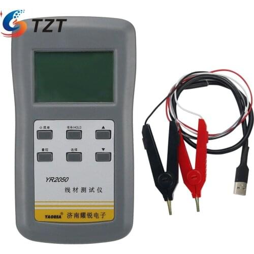 TZT YR2050 Milliohm Meter High-Precision Handheld DC Micro Ohm Meter Low Resistance Meter Tester
