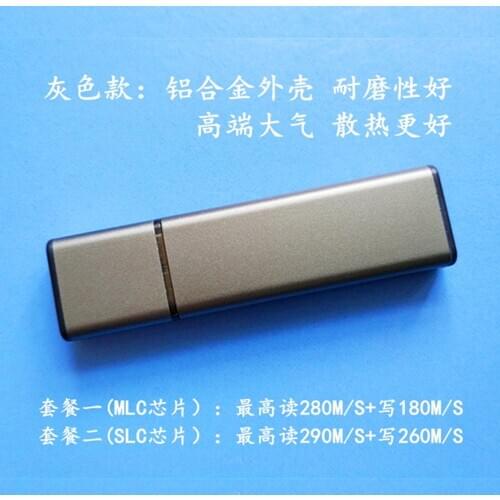 IS903 Anti-burn High Speed USB3.0 U Disk SLC/MLC Flash Chip 128GB