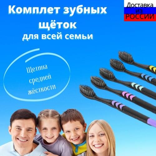 ShopDay Toothbrushes