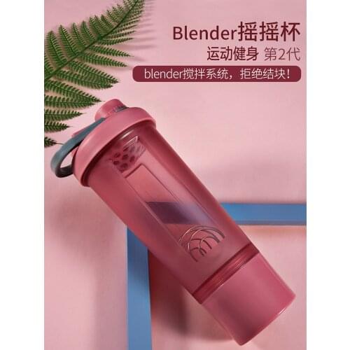 Double Layer Waterbottle Protein Powder Shaker Bottle Milkshake Banana Shaker Cup Sports Fitness Large Capacity