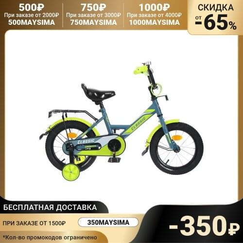 Граффити Bicycles