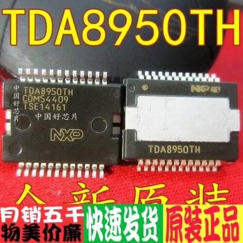 TDA8950TH TDA8950 Chip Audio Amplifier 340W Class D HSOP-24 Brand New & Original