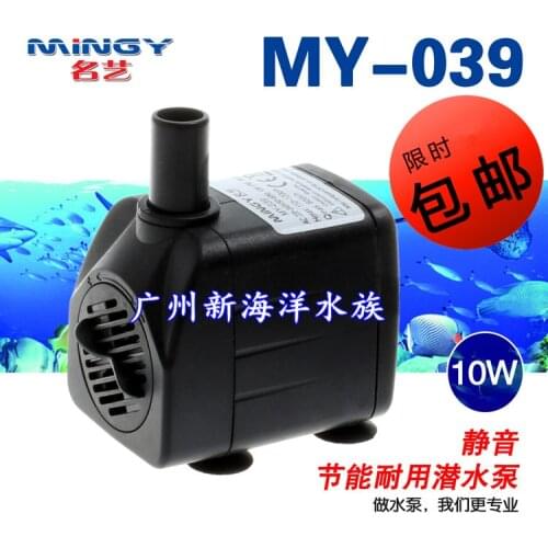 MY-039 filter built-in cycle lantern submersible pump fish tank turtle tank aquarium lucky Feng Shui ornaments