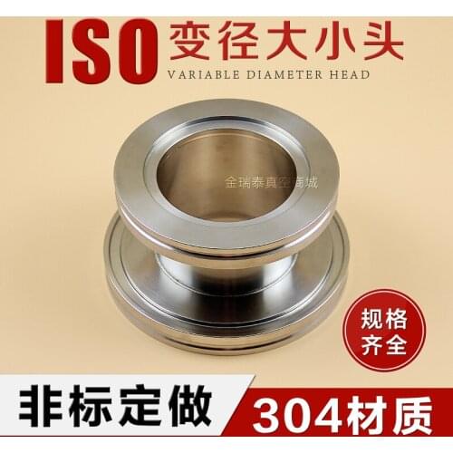 Stainless steel mirror high quality vacuum big small head ISO Diameter Axis Flange different diameter direct