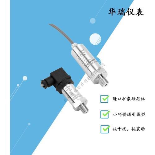 Intelligent digital display pressure transmitter 4-20MA constant pressure water supply shell joint oil pressure transmitter
