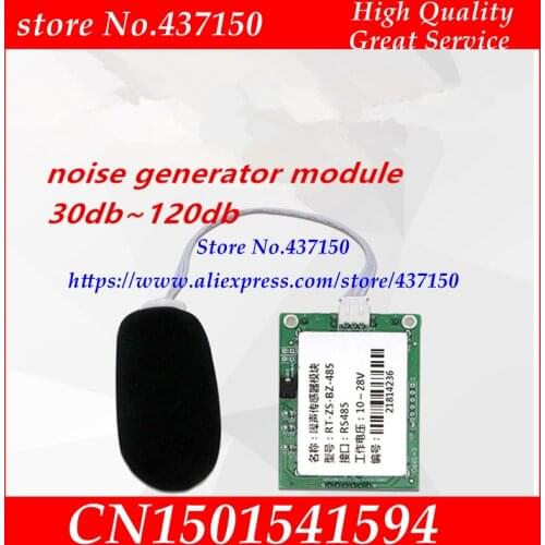 Industrial noise decibel sound detection module sensor noise 485 TTL uart sound level meter dust noise meter noise sound module