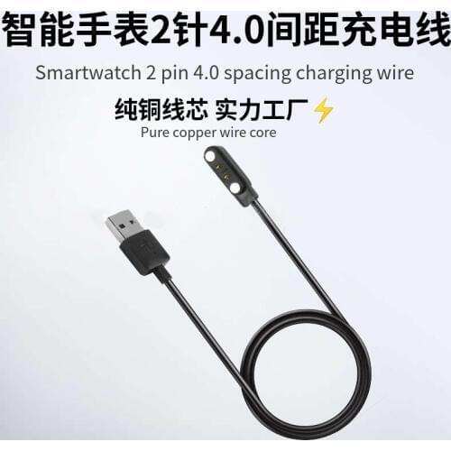 2pin Wristbands Charging Line Smart Watch Magnet Suction Charge Cable 2-pin 4mm USB Power Charger Cables Emergency Protection