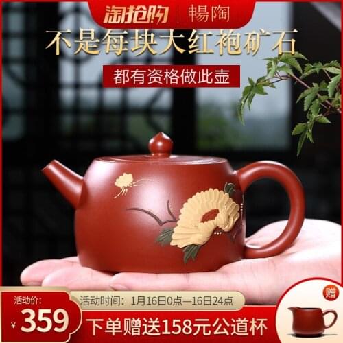 Changtao] Yixing purple clay teapot pure handmade Teapot Set tea set Li Xiaolu Dahongpao Dielianhua 200cc