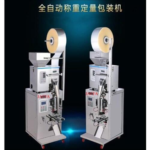 Vertical Small Packaging Machine 1-100g Customizable Size Quantitative Granule Powder Tea Packaging Machine