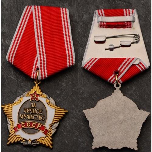 Top Quality Reproduce Soviet Union CCCP Personal Courage Medal Red Five Star Metal Save Lives Maintain Order Event Badge